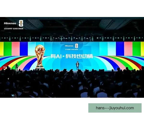 2026世界杯将启用3D音频增强系统提升观赛体验