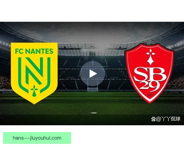 南特艰难保级成功 法甲保卫战终迎曙光