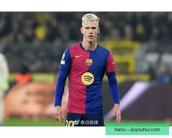 巴萨财务受限导致奥尔莫注册受阻引发转会困境