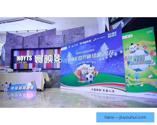 2026世界杯官网全新上线3D选座系统 打造沉浸式观赛体验