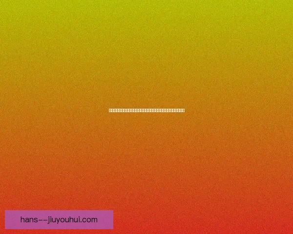 欧冠射手榜最新更新引热议球星进球争霸格局再生变你知道吗本季走势